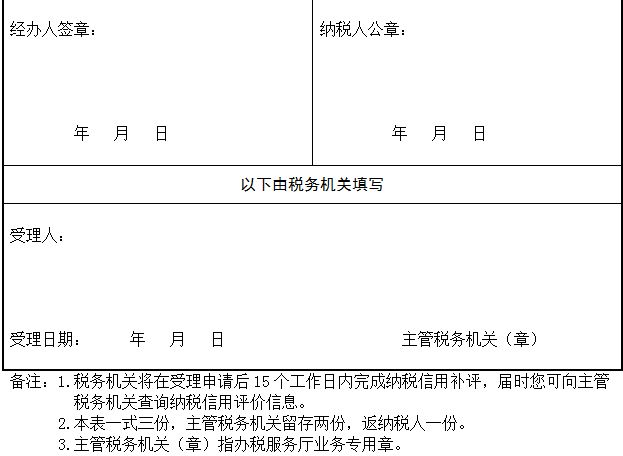 如何申请认定一般纳税人（怎么申请一般纳税人资格认定）