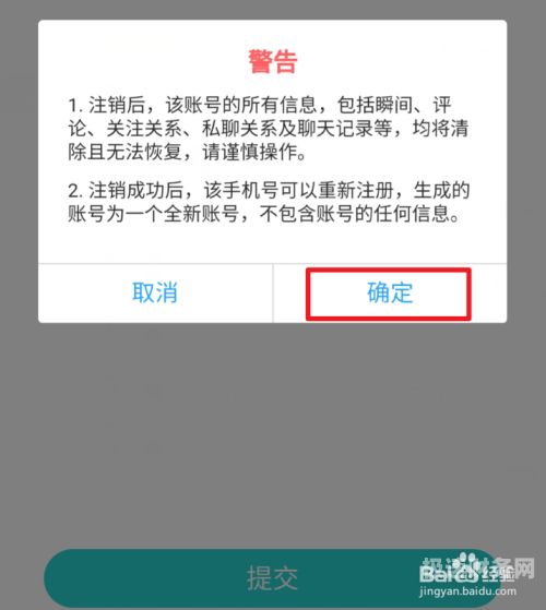 税务注销了如何重新注册（税务注销重启可以重新建账吗）