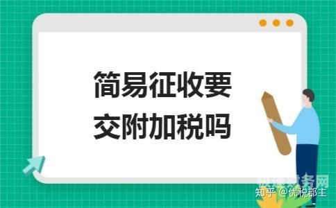 基建期什么增值税不能抵扣（基建期收入可以冲减吗）