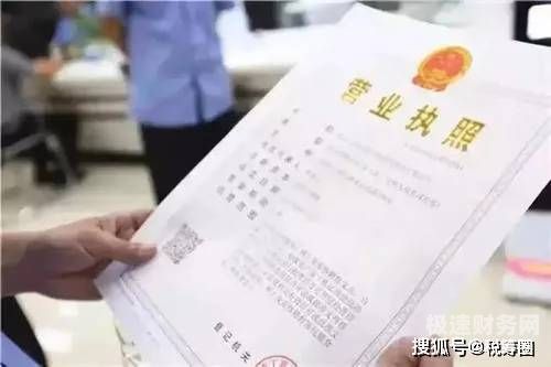 营业执照属于什么资料（补营业执照需要什么资料）