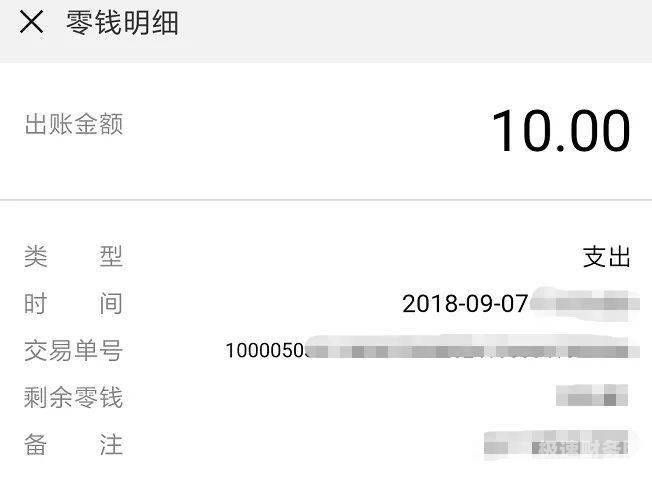 财务公司微信名怎么取（财务人员微信名）