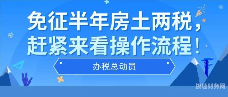 四川省个体户稳岗补贴多少钱（德阳市稳岗补贴）