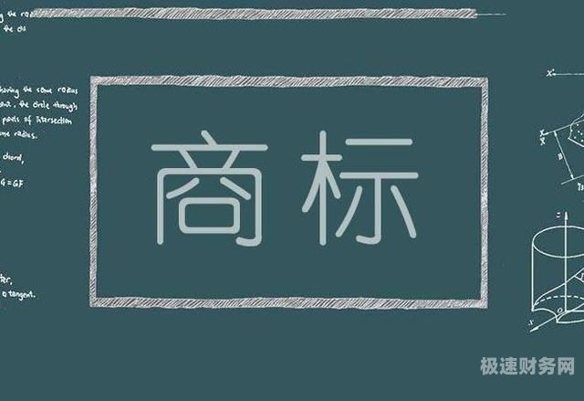 企业为什么要商标复审（企业为什么要注册商标?注册商标的好处是什么?）