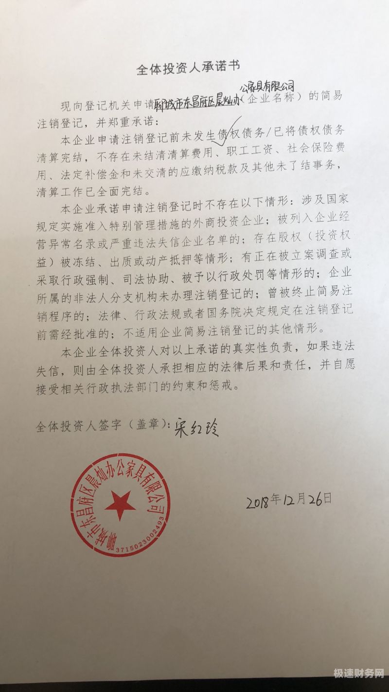 东昌府区公司注册怎么办理（东昌府区工商局电话）