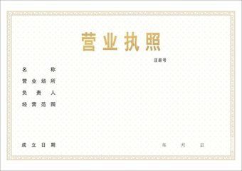 个体户怎么收公账证明（个体户公账怎么开）