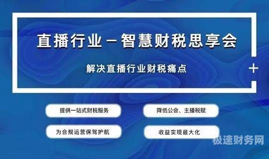 需要咨询的财税问题有什么（需要咨询的财税问题有什么意义）