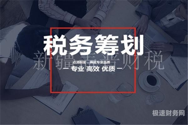 财税公司怎么养好号（财税公司怎么跑业务）