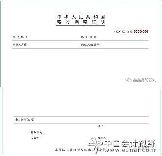 到税务局怎么验单（税务查验单是什么意思）