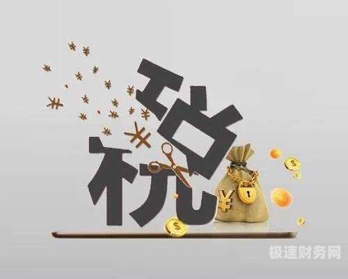 蔡甸财税公司如何收费（财税公司收费标准）