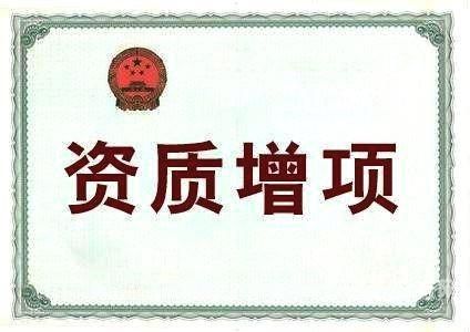 建筑公司注册资质是什么（建筑公司的注册资本一般是多少）