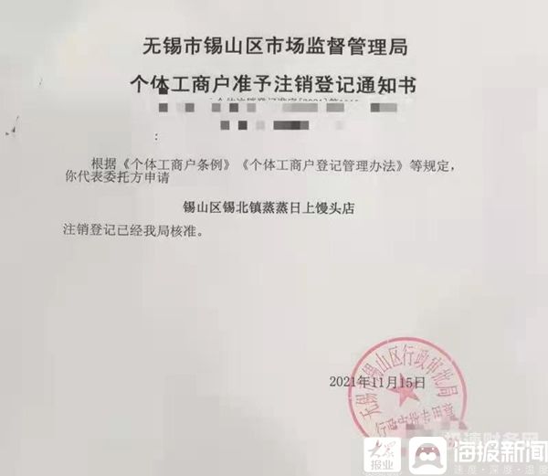 公司的章不注销会怎么样（公司注销印章不销毁后果）