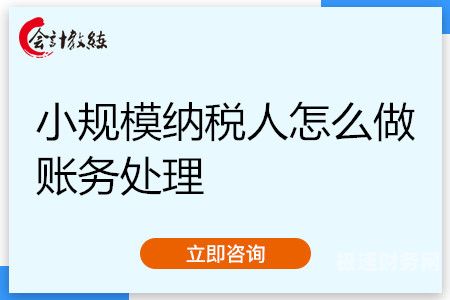 安徽小规模纳税人怎么申报（安徽省小规模纳税人网上申报流程）