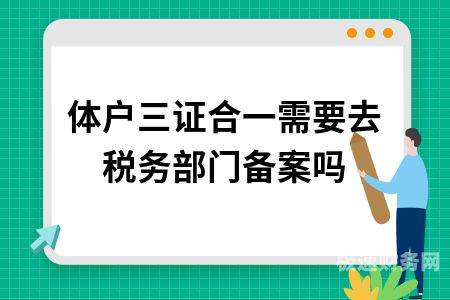 个体户如何查询税务备案（个体户如何查询税务备案信息）