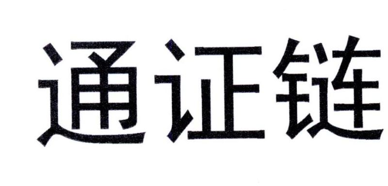 昌平区商标收转如何办理（北京商标中心电话）