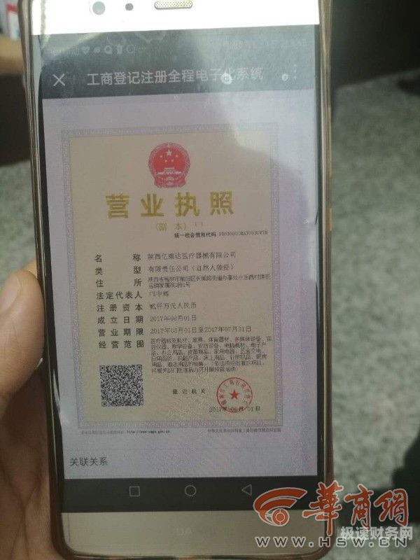 机车租赁营业执照怎么办理（摩托车租赁执照）