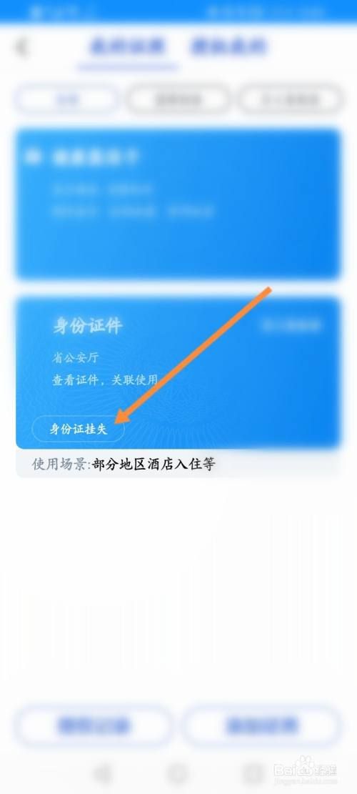 怎么在浙里办查个人所得税（怎么在浙里办查个人所得税缴纳记录）