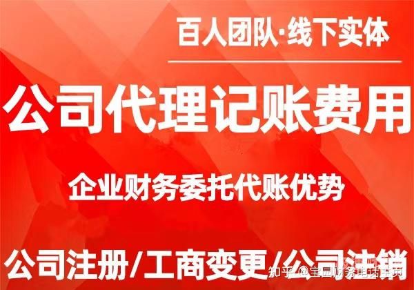 企业必须要验资吗知乎怎么验资（注册企业需要验资的企业是）