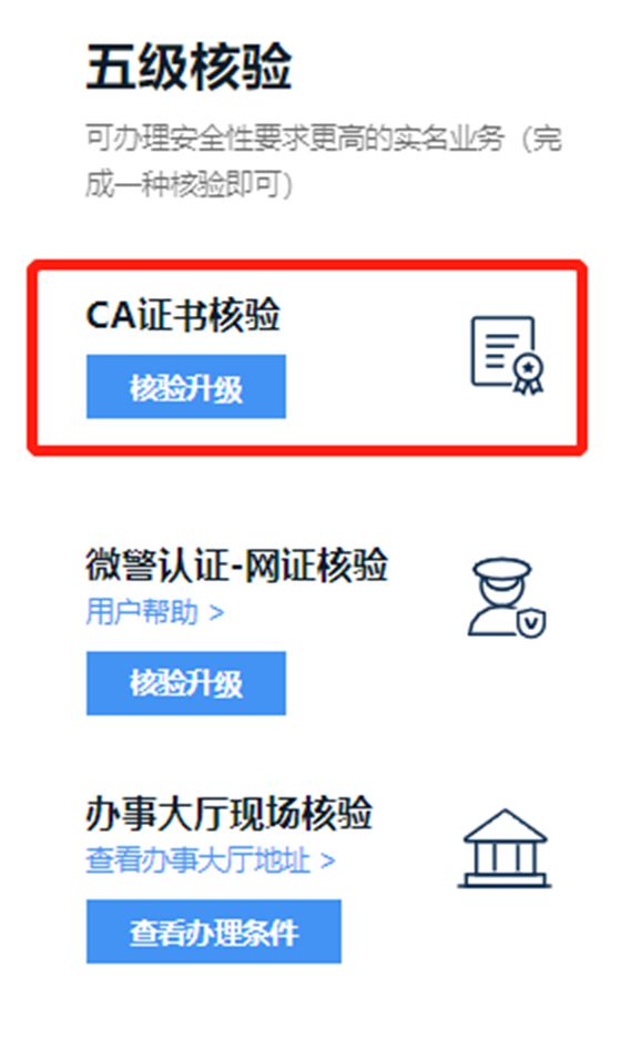 深圳ca注册的公司怎么注销（深圳ca如何使用）