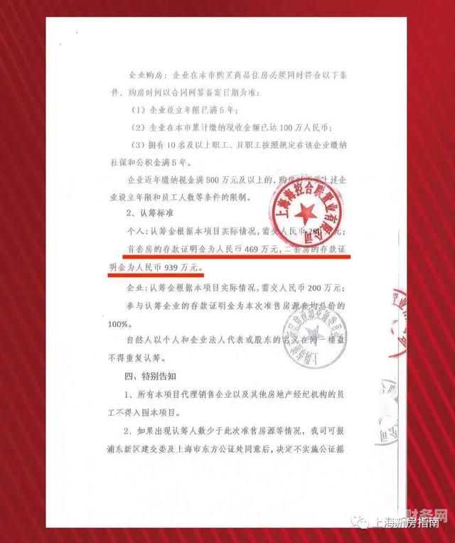 成立公司需要多少验资资金（成立公司 验资）