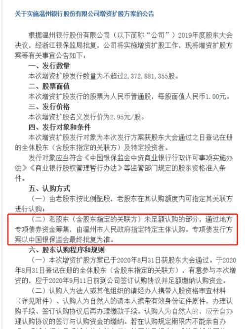 公司增资扩股是什么意思（公司增资扩股怎么计算）