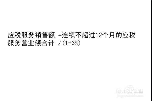 商业多少钱变成一般纳税人（商业企业年销售多少必须认定为一般纳税人）