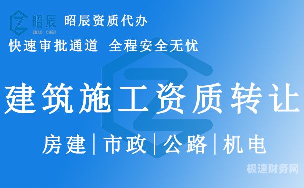 代办建筑类资质公司有哪些（代办建筑资质）