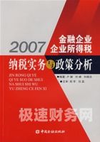 包含个人所得税未连续缴纳五年怎么办的词条