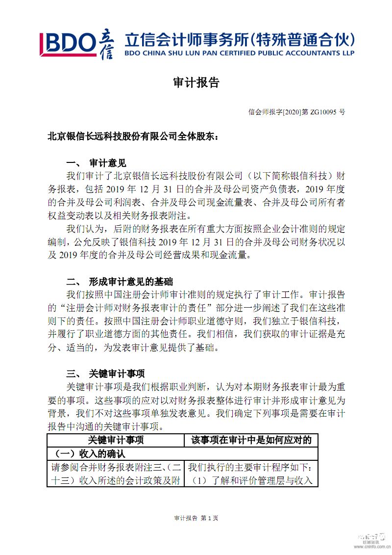 如何做项目处置方案审计（如何做项目处置方案审计报告）