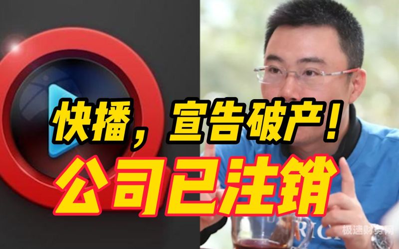 注销公司和破产有什么区别（注销与破产）