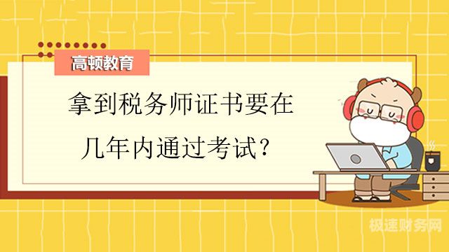 税务师为什么要改名（注册税务师为什么改为税务师）