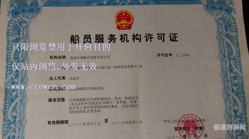 琼山注册公司怎么收费（海南注册公司需要多少钱）