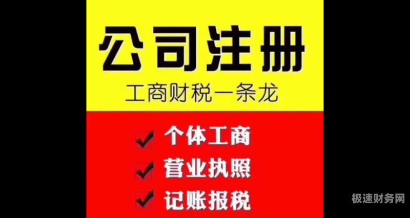 个体户银行收款码多少万免税（个体户银行收款码多少万免税的）