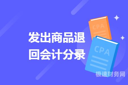 个体户实现销售收入怎么做账（个体户销售会计分录）