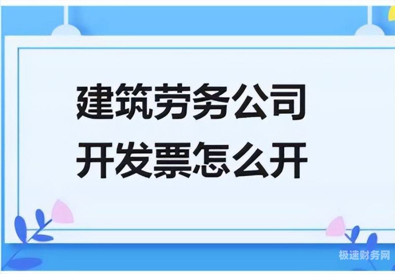 衢州个体户怎么开发票的简单介绍