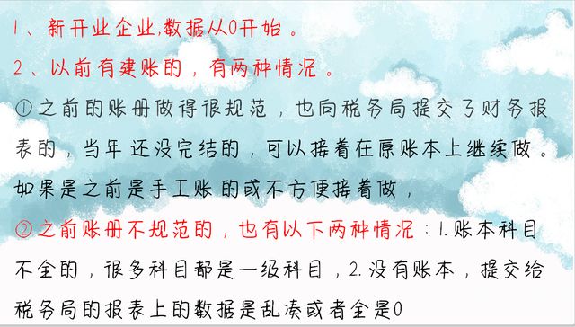 账本送到税务局怎么查账啊（税务局要求把账本送去）