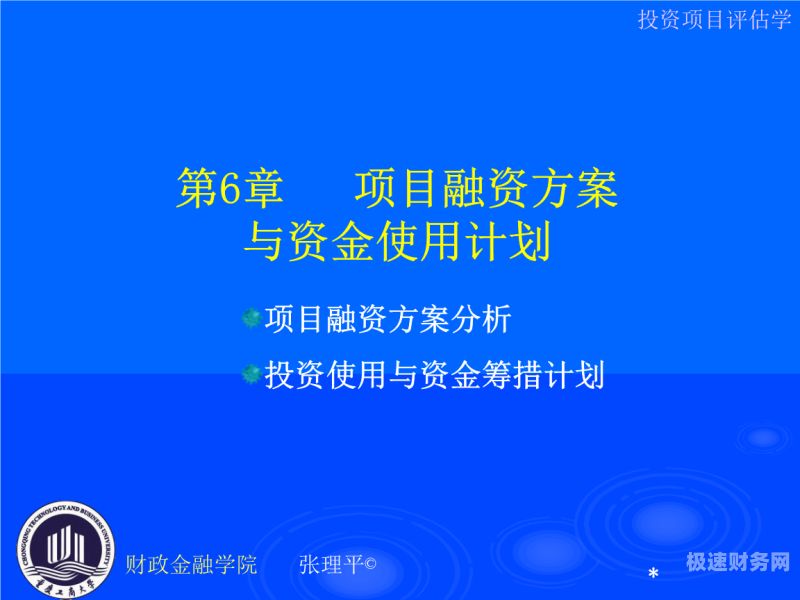 企业合规财税计划方案怎么写的简单介绍