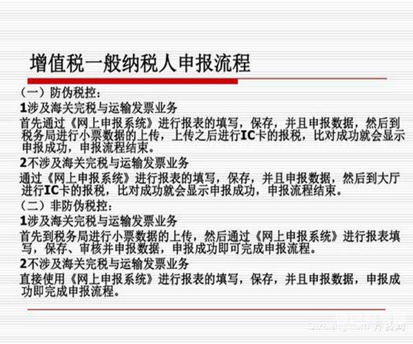 如何升级为一般纳税人资料（如何升级为一般纳税人资料保存）