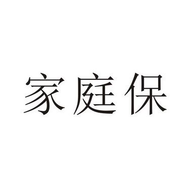 什么是家庭建筑商标类别（家庭商标类别）