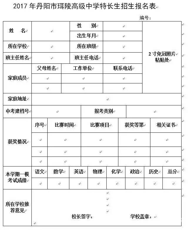 财务面试被问你的特长是什么（应聘财务岗位,爱好特长怎么写合适）