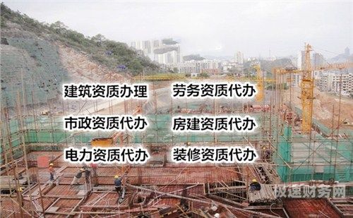 闽侯如何代办建筑资质（福州建筑资质代办公司）