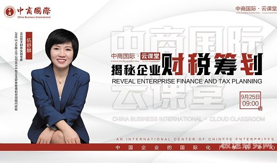 深圳财税工作怎么样（深圳实力强的财税公司）