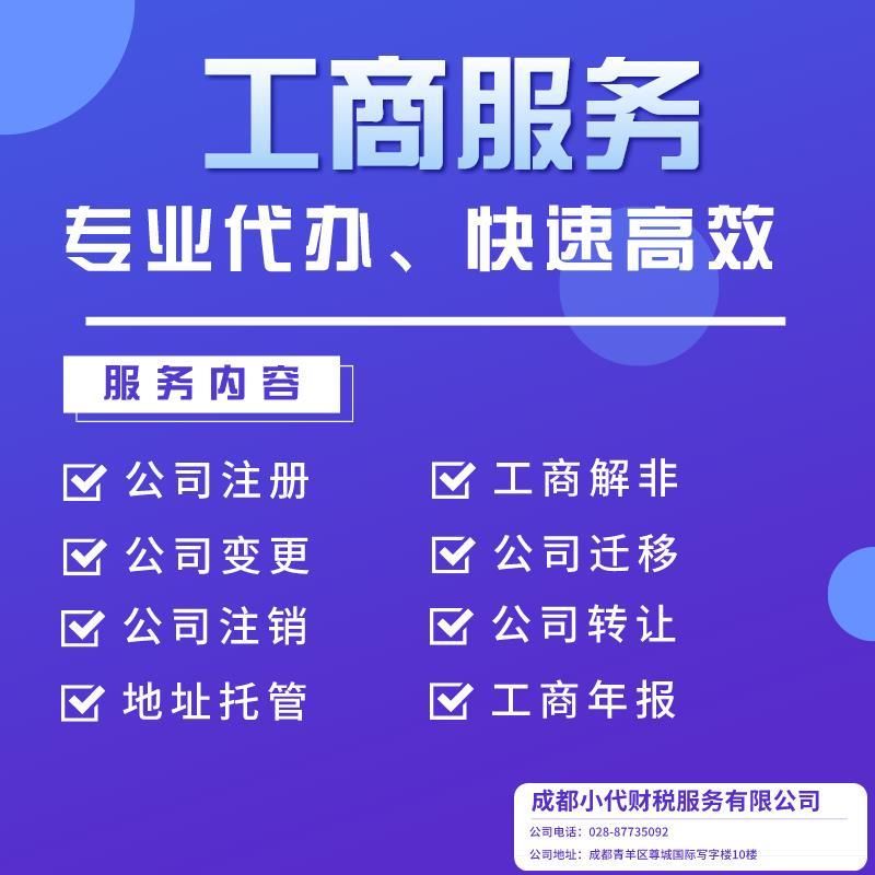 财税综合实训方案设计怎么写（财税综合实训报告）