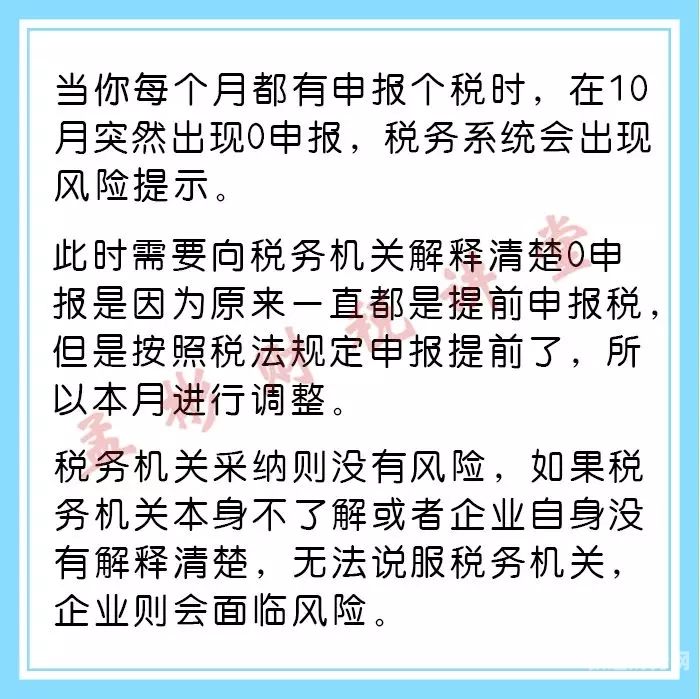 年终奖审计注意什么时候（年终奖申报时间限制）