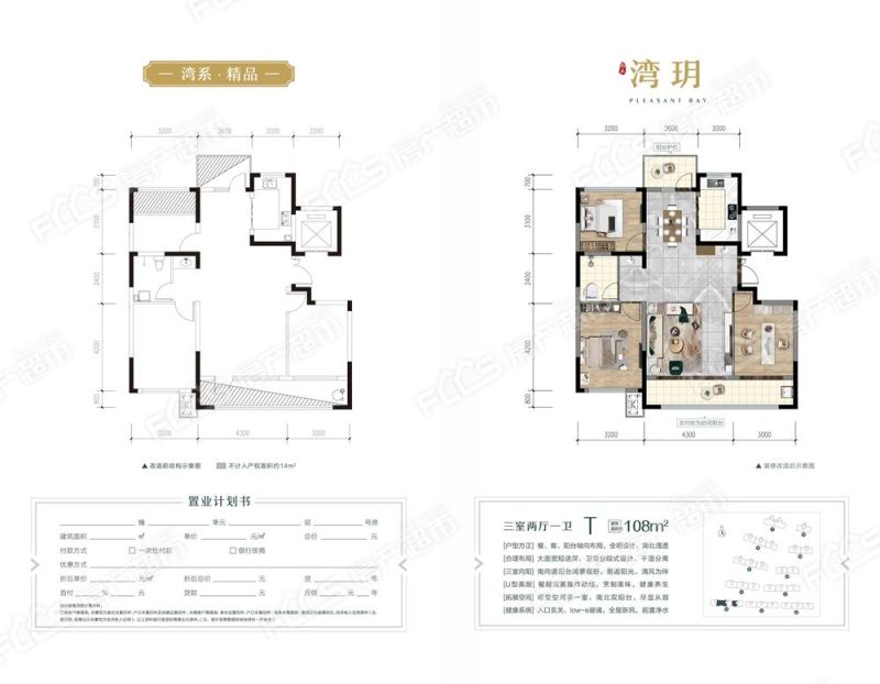 龙辰壹号验资多少钱啊（龙辰公司）