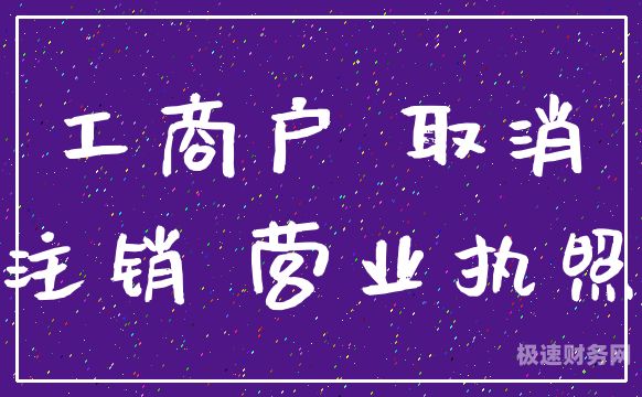 中介公司的工商注册资金多少（中介公司的工商注册资金多少正常）