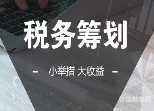 小规模缴纳税款怎么做账（异地缴纳税款怎么做账）