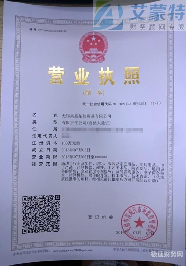 注册培训公司要求什么资质（注册培训学校有限公司所需材料）