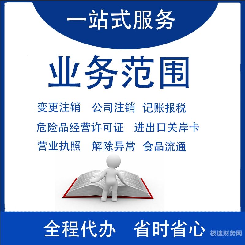 徐州注册公司商有哪些（徐州公司注册流程及需要的材料）