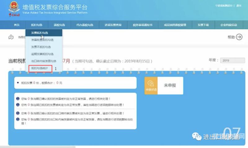 关于公司注销后异常发票怎么办的信息