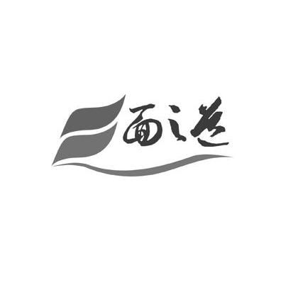 面条注册什么商标名字好看（面条注册什么商标名字好看点）